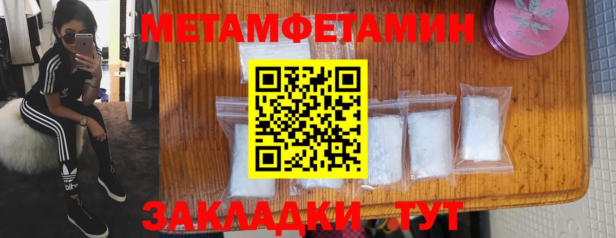 АМФЕТАМИН 98% Кемерово