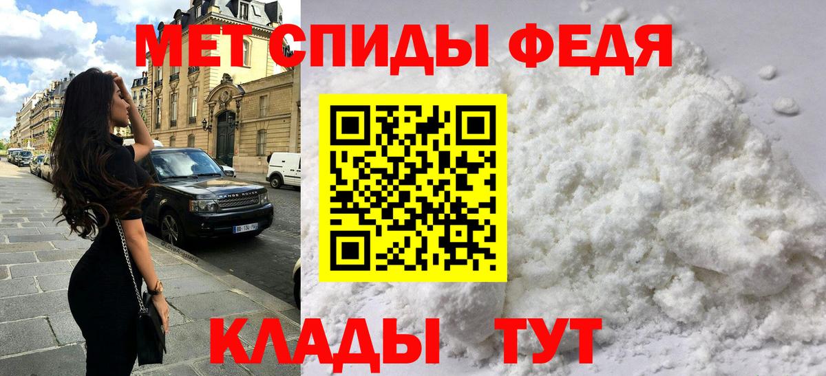 Кемерово  АМФЕТАМИН Розовый  Вход с VPN 