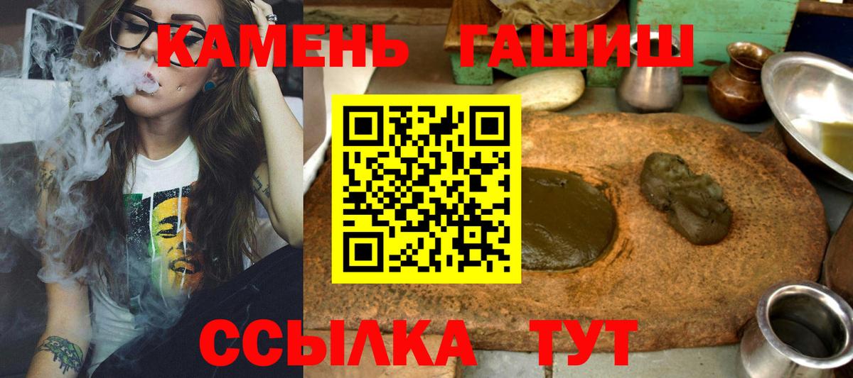 Кемерово  Гашиш Cannabis  ГАШИШ Cannabis  Вход с VPN 