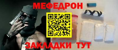 твердый Бийск