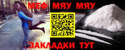 трава Беслан