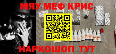твердый Бийск