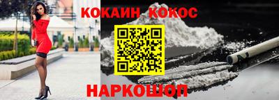 гашик Берёзовский