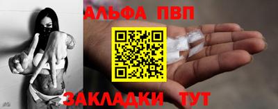 твердый Бийск