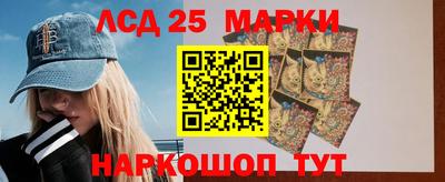 трава Беслан