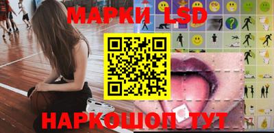 трава Беслан