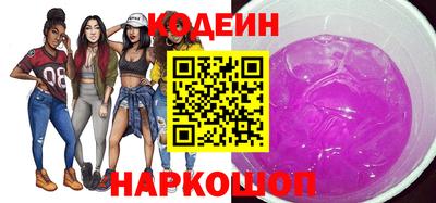 гашик Берёзовский