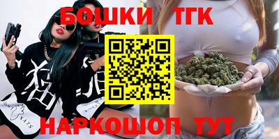 твердый Бийск