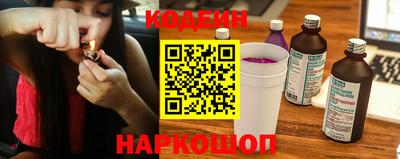 трава Беслан