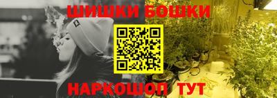 трава Беслан