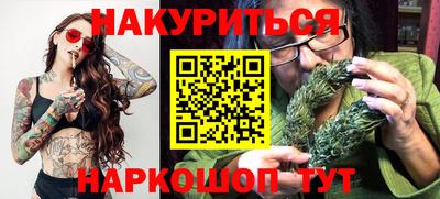 гашик Берёзовский