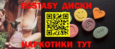 гашик Берёзовский