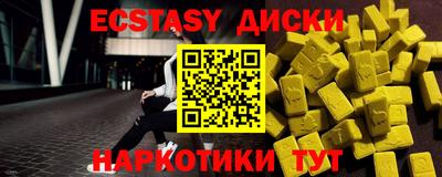 трава Беслан