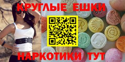 трава Беслан