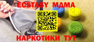 трава Беслан