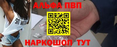 трава Беслан