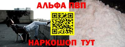 твердый Бийск