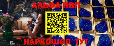 трава Беслан