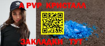 гашик Берёзовский