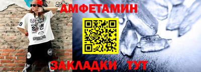 твердый Бийск