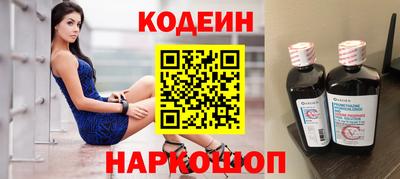 трава Беслан