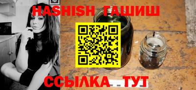 гашик Берёзовский