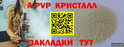 трава Беслан
