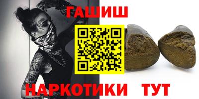 трава Беслан