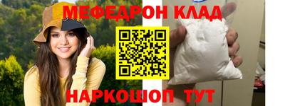 твердый Бийск