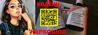 трава Беслан