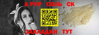 твердый Бийск