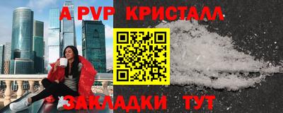 гашик Берёзовский