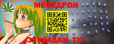трава Беслан