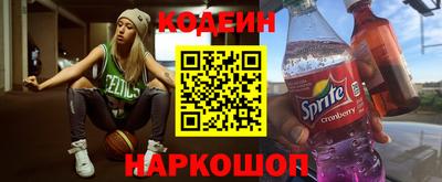 твердый Бийск