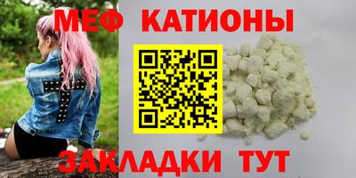 твердый Бийск