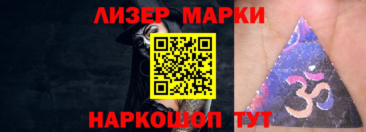 ЛСД экстази кислота  Вход с VPN  Кемерово  Лсд 25 экстази ecstasy 