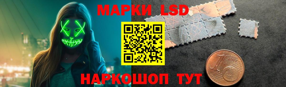 Лсд 25 экстази кислота Кемерово