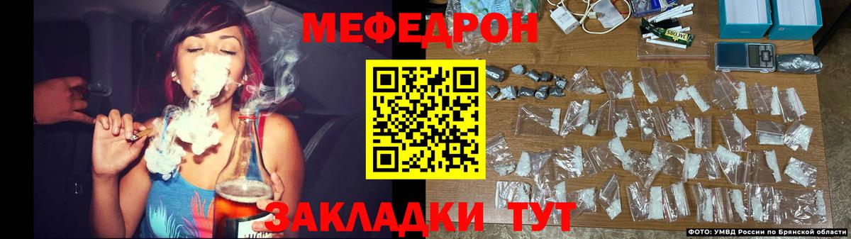 Мефедрон мука Кемерово