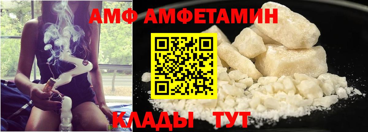 Кемерово  Первитин мет  Вход с VPN  Первитин мет 