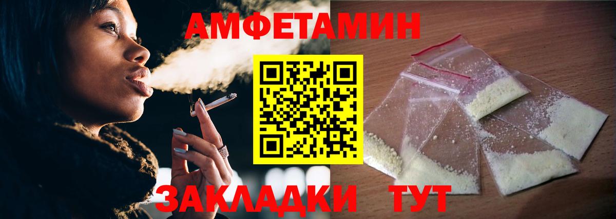 Первитин витя Кемерово