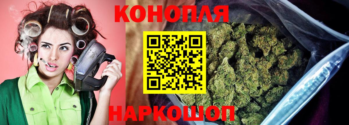 МАРИХУАНА OG Kush  МАРИХУАНА тримм  Вход с VPN  Каннабис Ganja  Кемерово 